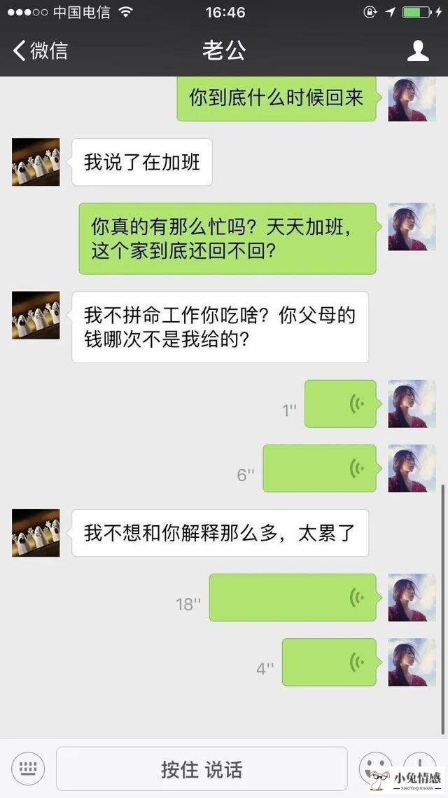 出轨怎么挽回老婆_老婆出轨说什么话能挽回_老婆出轨还能挽回吗