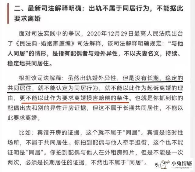 老婆出轨怎么挽回老公的心_老婆出轨后想挽回婚姻_出轨怎么挽回老婆