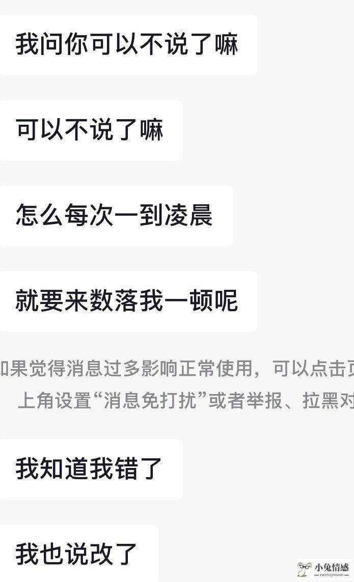 男友说没有挽回的余地了_狮子女说分手有挽回的余地吗_前男友有新欢容易挽回