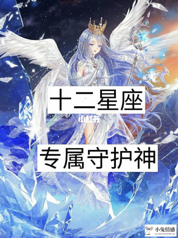 情感咨询师适合星座_12星座各个星座所代表的性格和情感_星座情感爱情