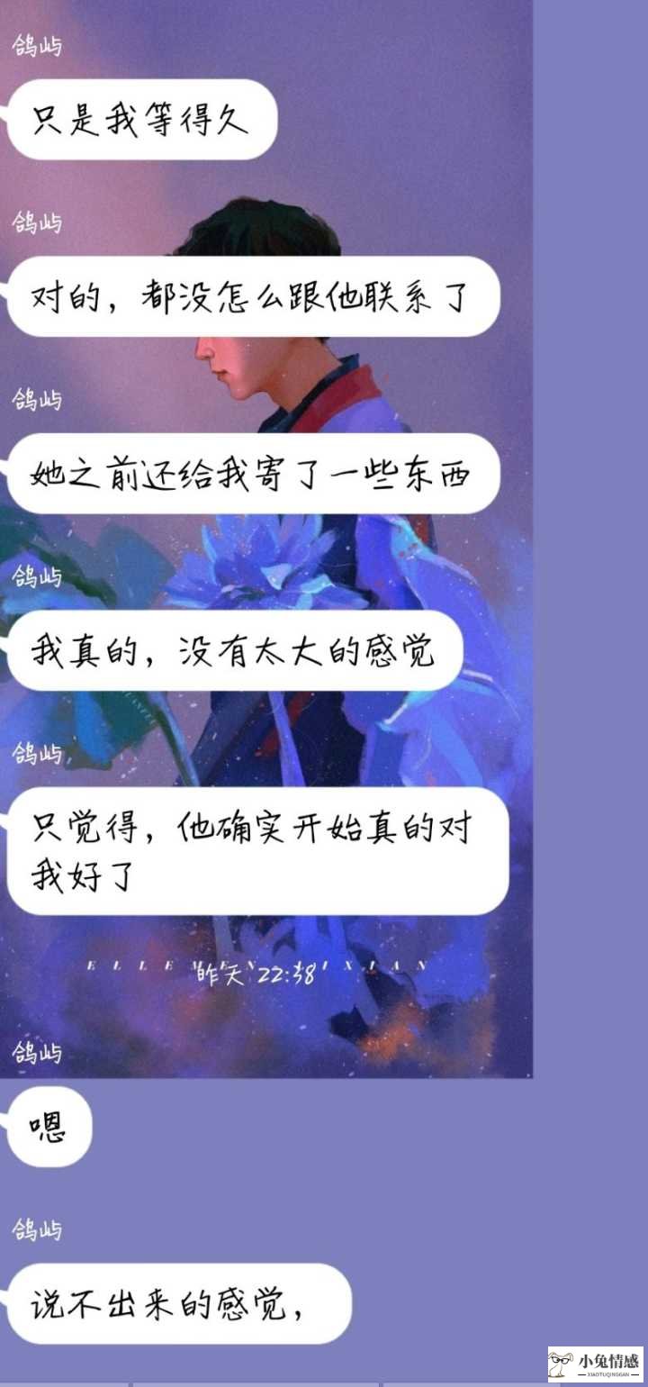 挽回前男友的信_挽回前男友成功案例_挽回前男友的心法术