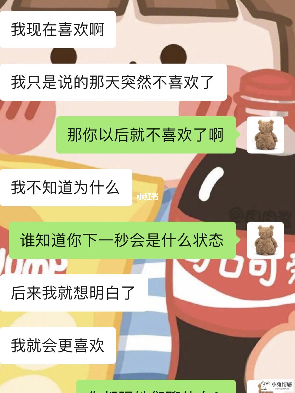 异地男友出轨了要不要挽回_出轨的男友还能挽回吗_男友出轨如何挽回