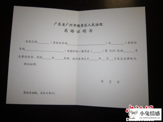 离婚开庭原告必胜技巧_原告因为出差可以延期开庭吗_离婚诉讼原告延期开庭申请书