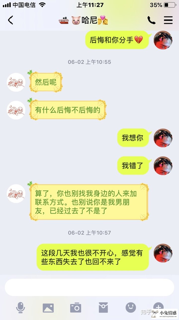 男友出轨后怎么挽回_异地男友出轨了要不要挽回_我爱我前男友要怎么挽回