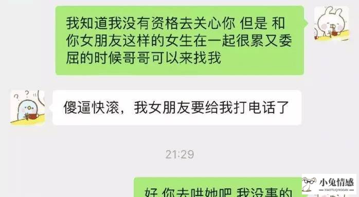 测恋爱时你易忽视啥细节