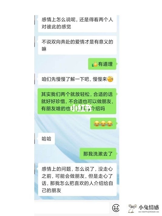 相亲后男方一周没主动联系_梦见相亲,之后结婚,之后男人走了_相亲之后男方不联系