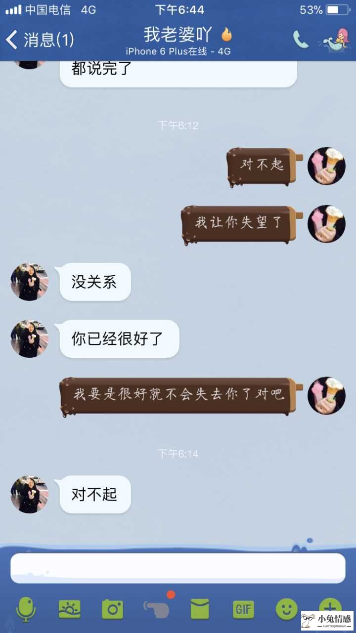 什么时候该分手？_异地恋该怎么说分手_如果初中生不能谈恋爱该怎样分手