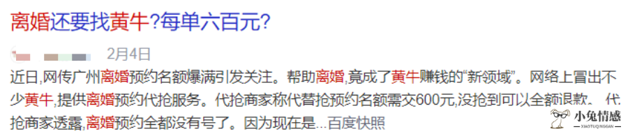 5年4次离婚被拒，中国人离婚到底有多难？