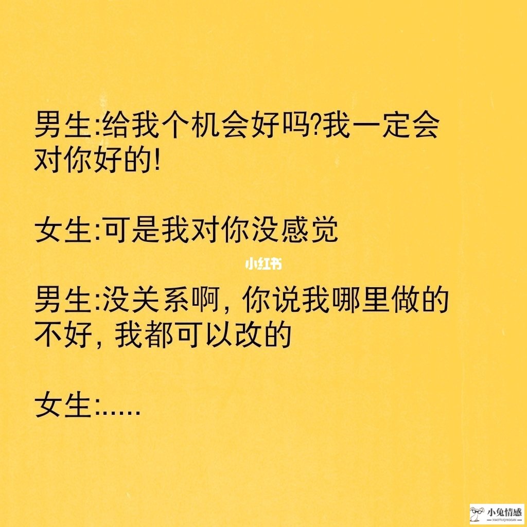 主动追求优质男攻略_追求优质男_水瓶主动追求摩羯座男