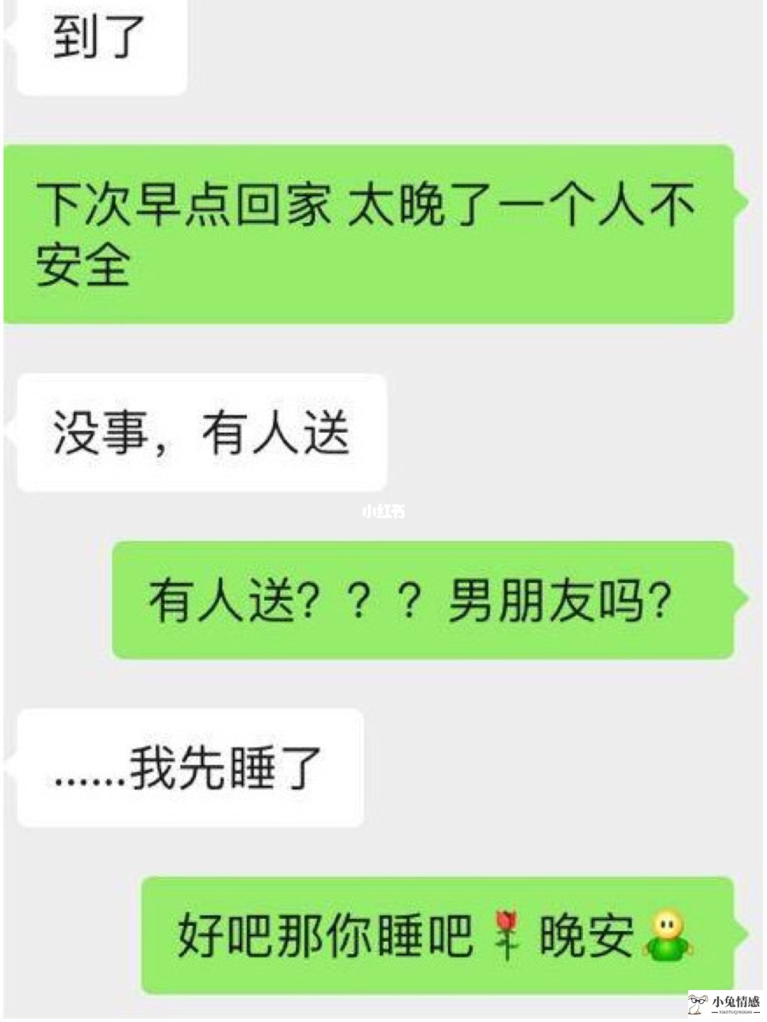 追女孩子的聊天技巧_怎么追摩羯座女生聊天技巧_女生追男生聊天技巧