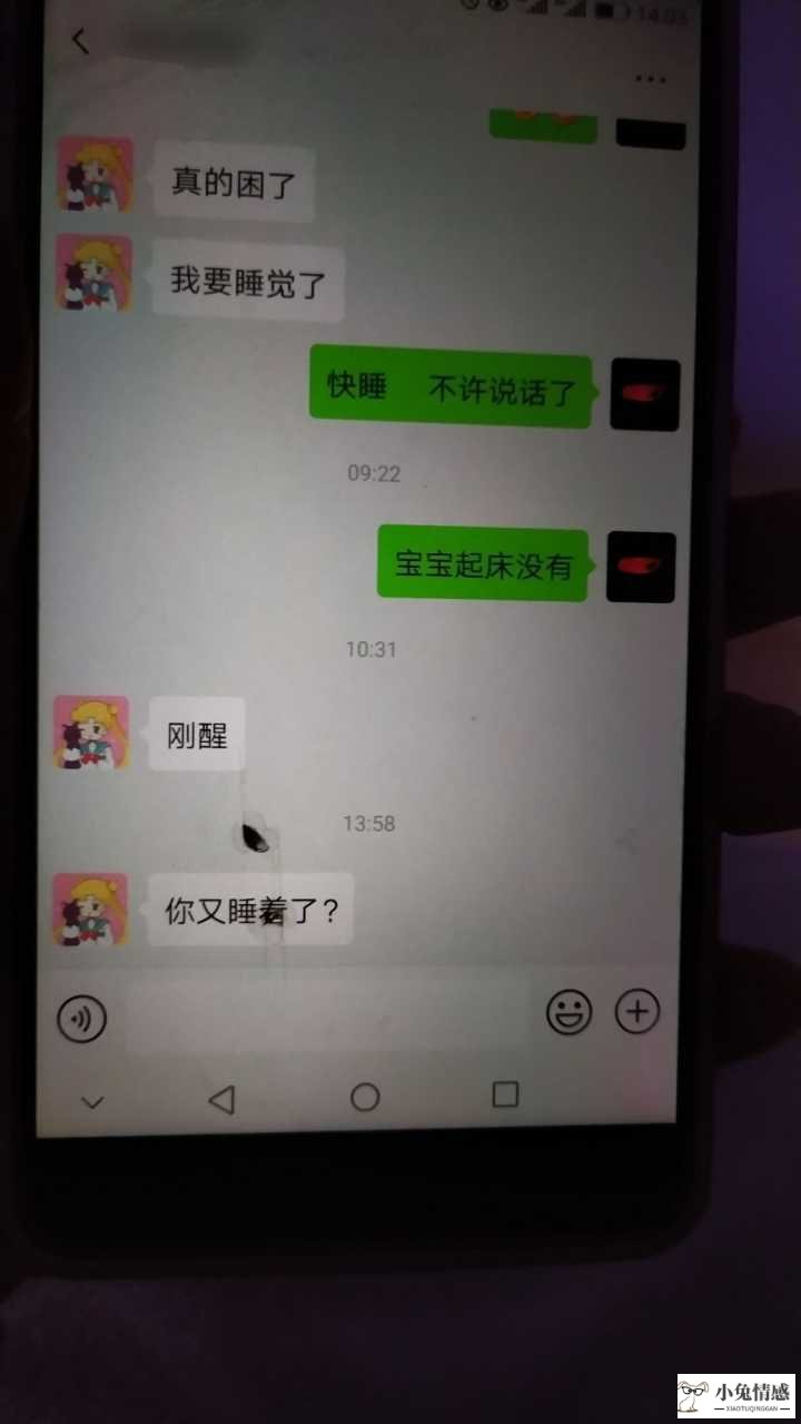 女人出轨前的想法_女人出轨想法_女人出轨的想法和情感-百度文库