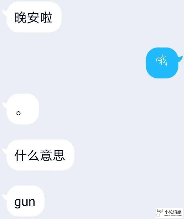 测试题情商高还是智商高_高情商的聊天对话_李易峰情商高对话