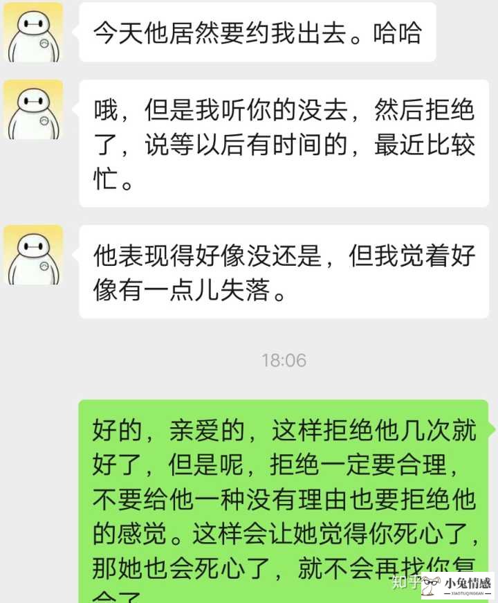 挽回前男友真的有效吗_怎么挽回已经结婚的男友_教你挽回前男友前男友还爱你的表现