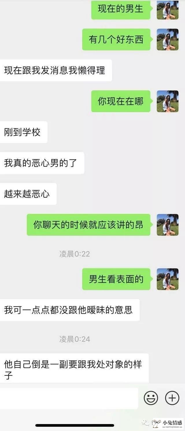 网上和陌生人聊天技巧_和陌生女生聊天技巧_聊天技巧 陌生女孩