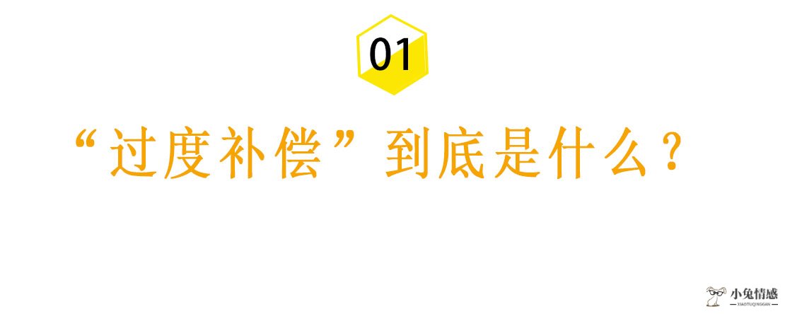 我再付出一点他就会回心转意了：挽回时的陷阱，你知道吗？