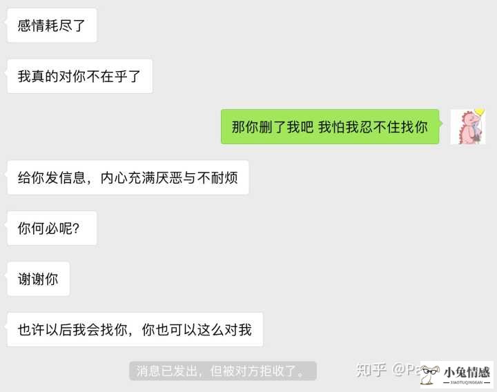 老公要离婚怎么挽回_做了错事怎么和老公挽回_挽回婚姻写给老公的信