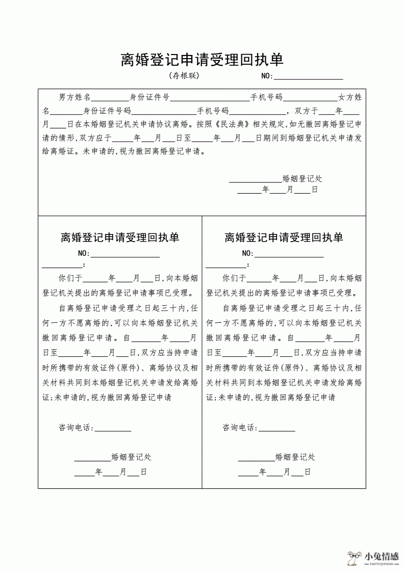 离婚可以诉讼离婚吗_离婚诉讼 常住证明_常住证明格式