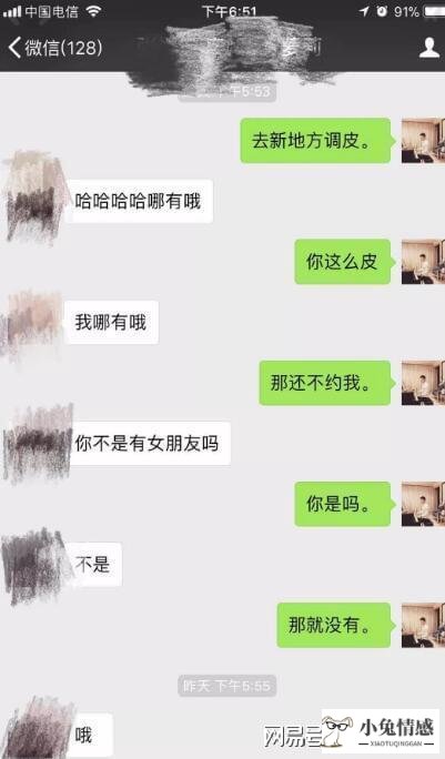 和女朋友聊天技巧_和天秤女聊天技巧_泡女人微信聊天技巧