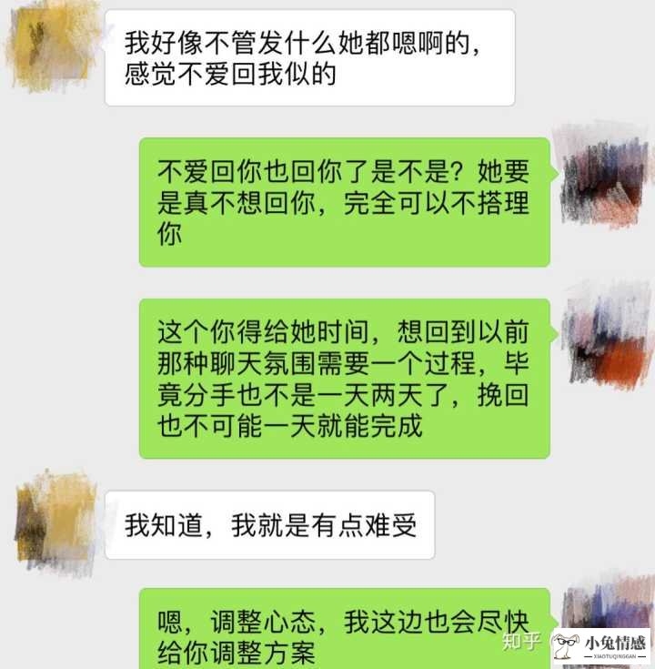 如何挽回前男友？5个步骤，让他快速回头爱你如初！