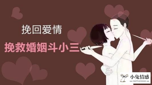 男人60岁婚外情心里_婚外情心里不踏实_婚外情的男人心里在想什么