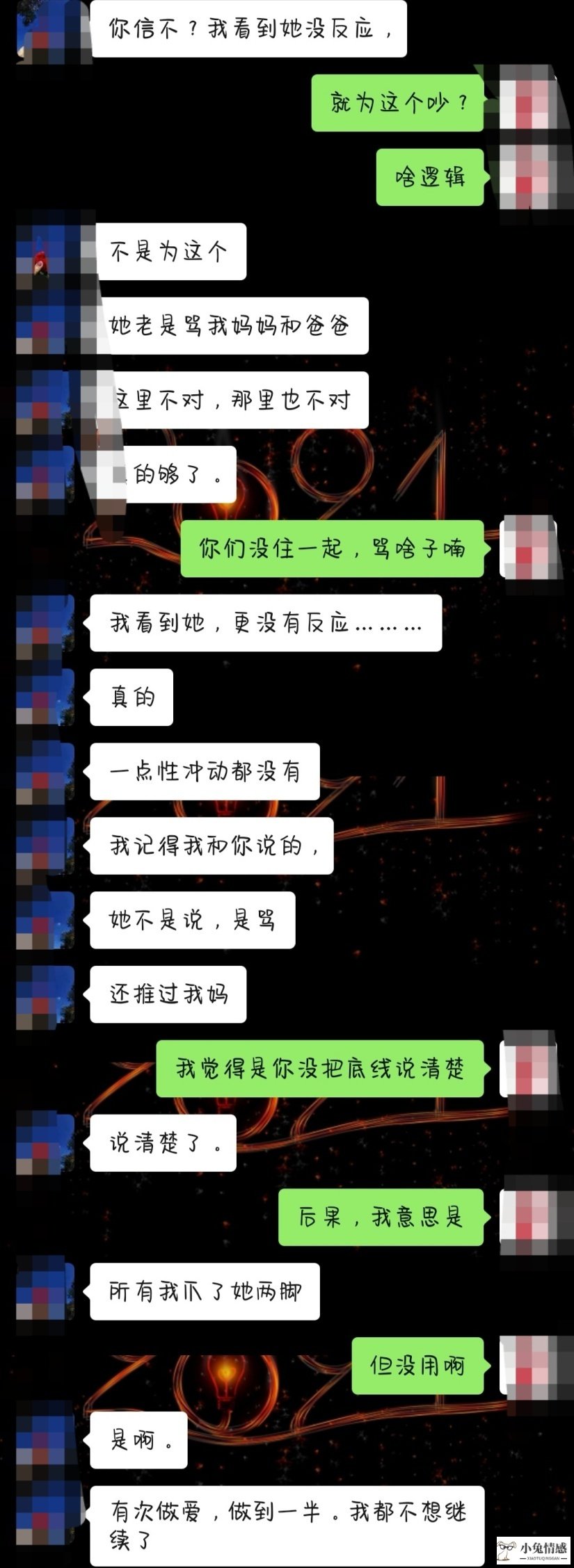 出轨男人见前女友_李晨前女友出轨_男人为什么找前女友出轨