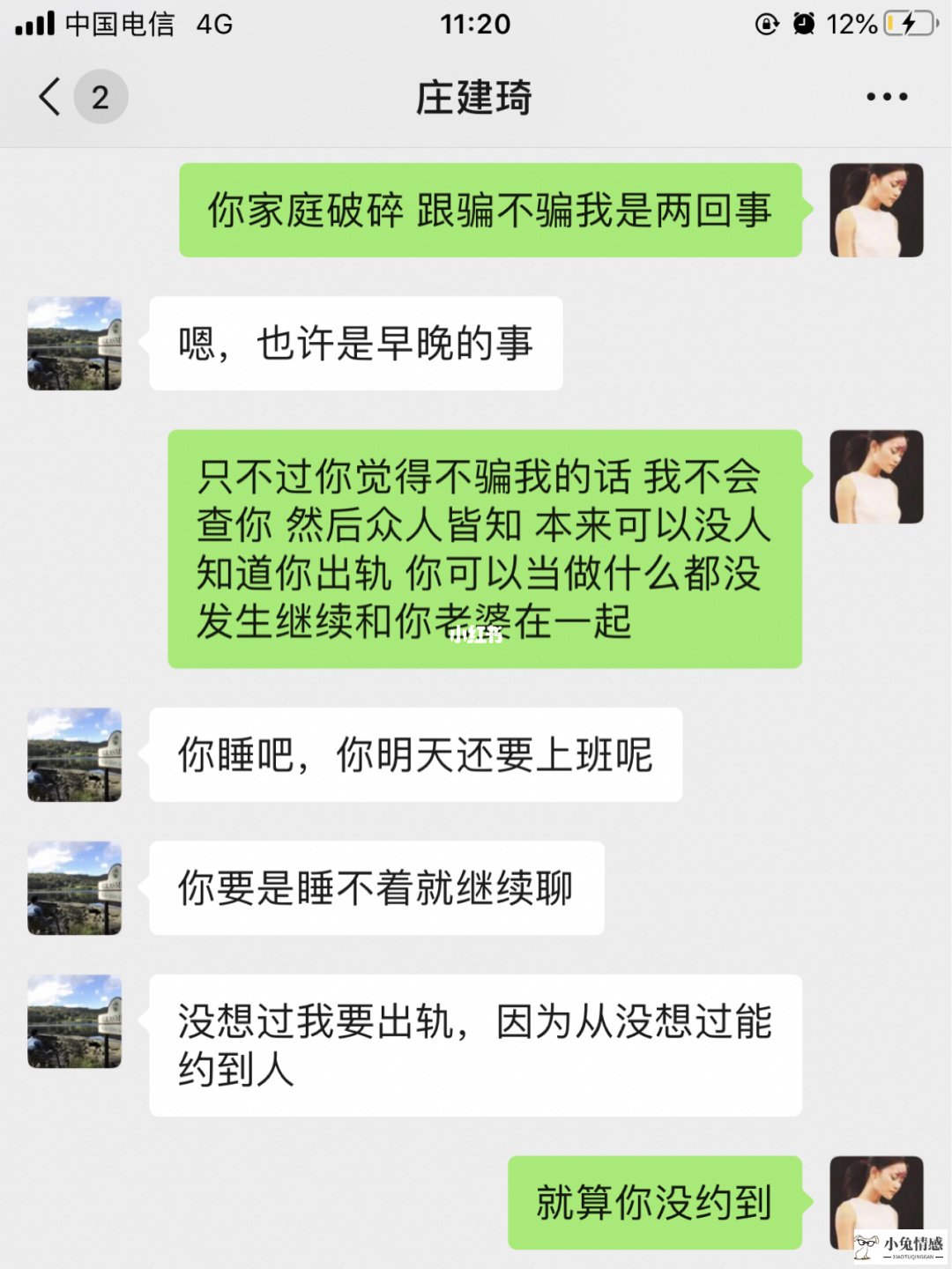 30岁老婆出轨_怀疑老婆出轨老婆哭了_老婆出轨后让我也出轨