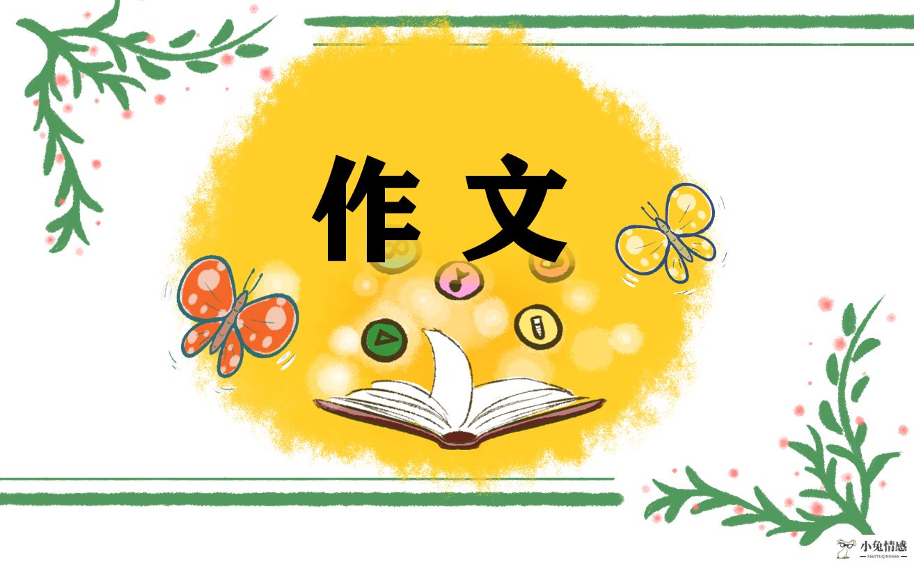 精选文章:逛超市作文500字最新6篇