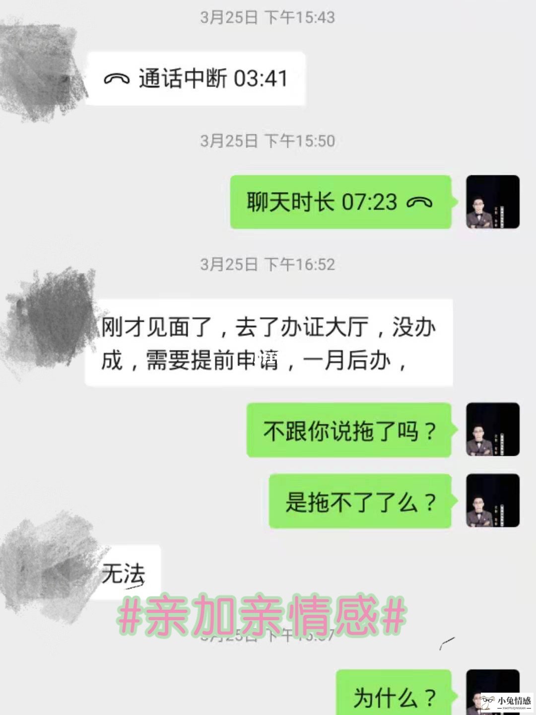 精神出轨 肉体出轨_精神出轨,身体出轨_女友精神出轨我心痛