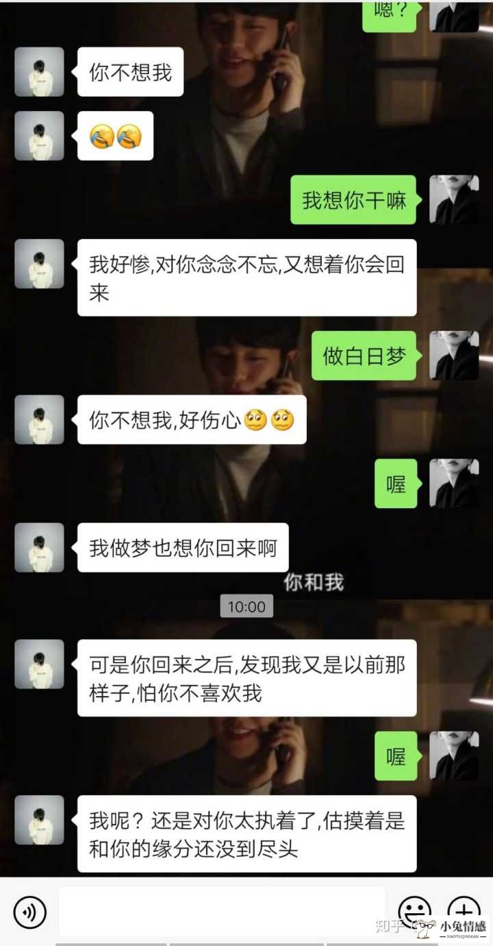 女人分手后的真实想法_一个男的被女人拉黑后，有何想法_女人出轨以后内心的真实想法