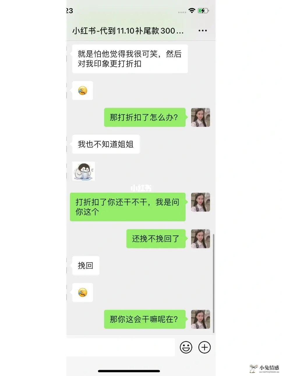 <b>分手了忘不掉前男友该怎么挽回？如何高姿态挽回前任？</b>