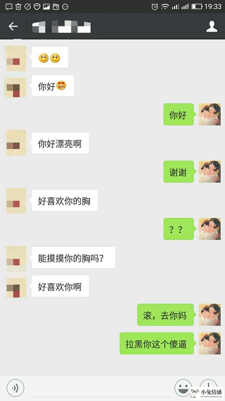 女人怎样想法套住男人_女人摸了男人生殖器有什么想法_女人哭男人什么想法