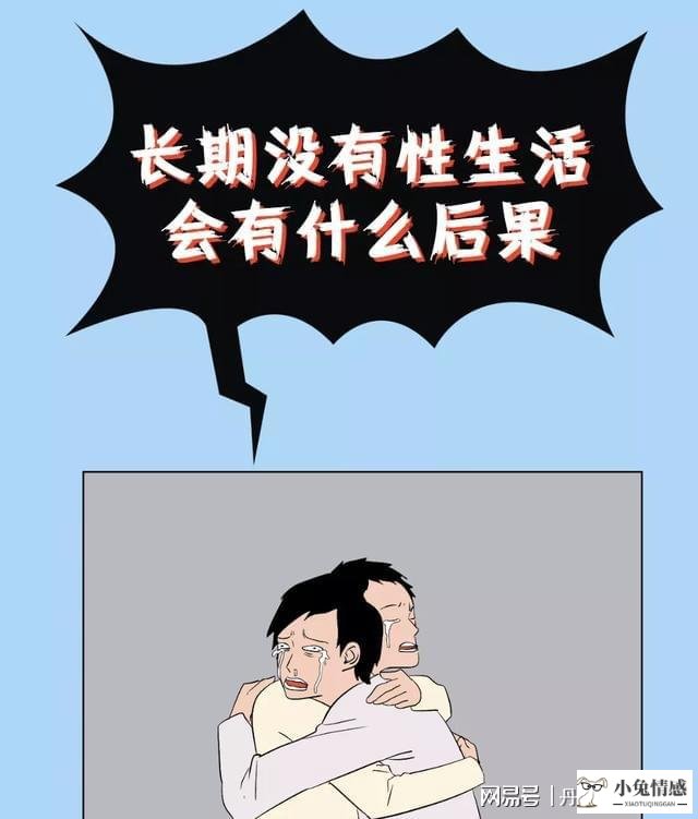 夫妻过性生活要注意 一定要避开这几个禁忌