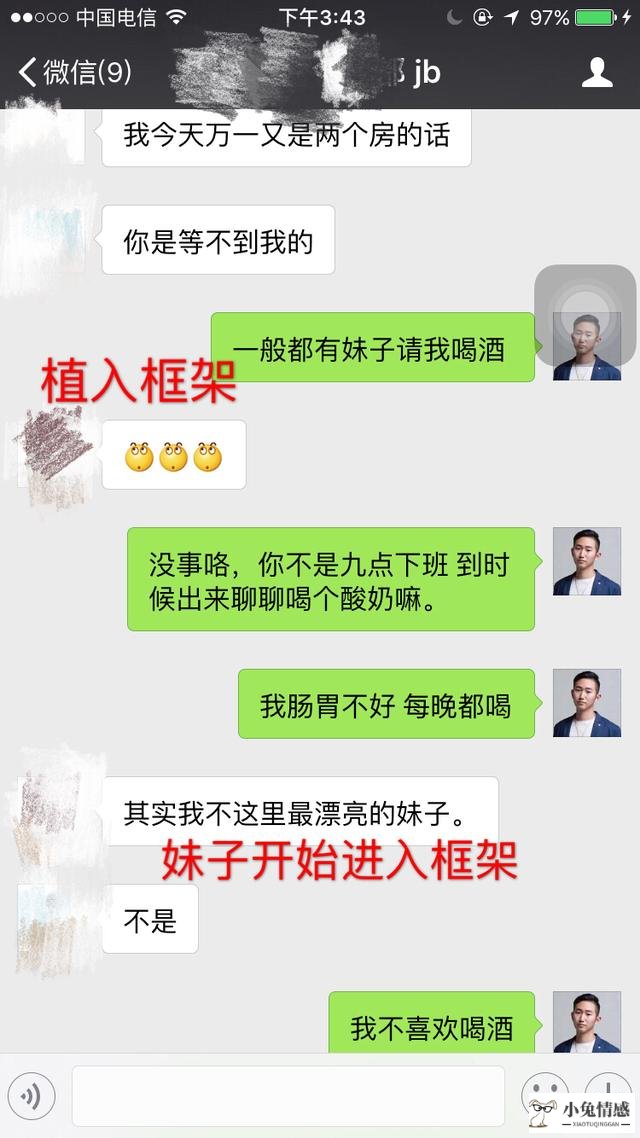 测试题情商高还是智商高_问候吃饭没的表情包_高情商问候女孩吃没吃饭