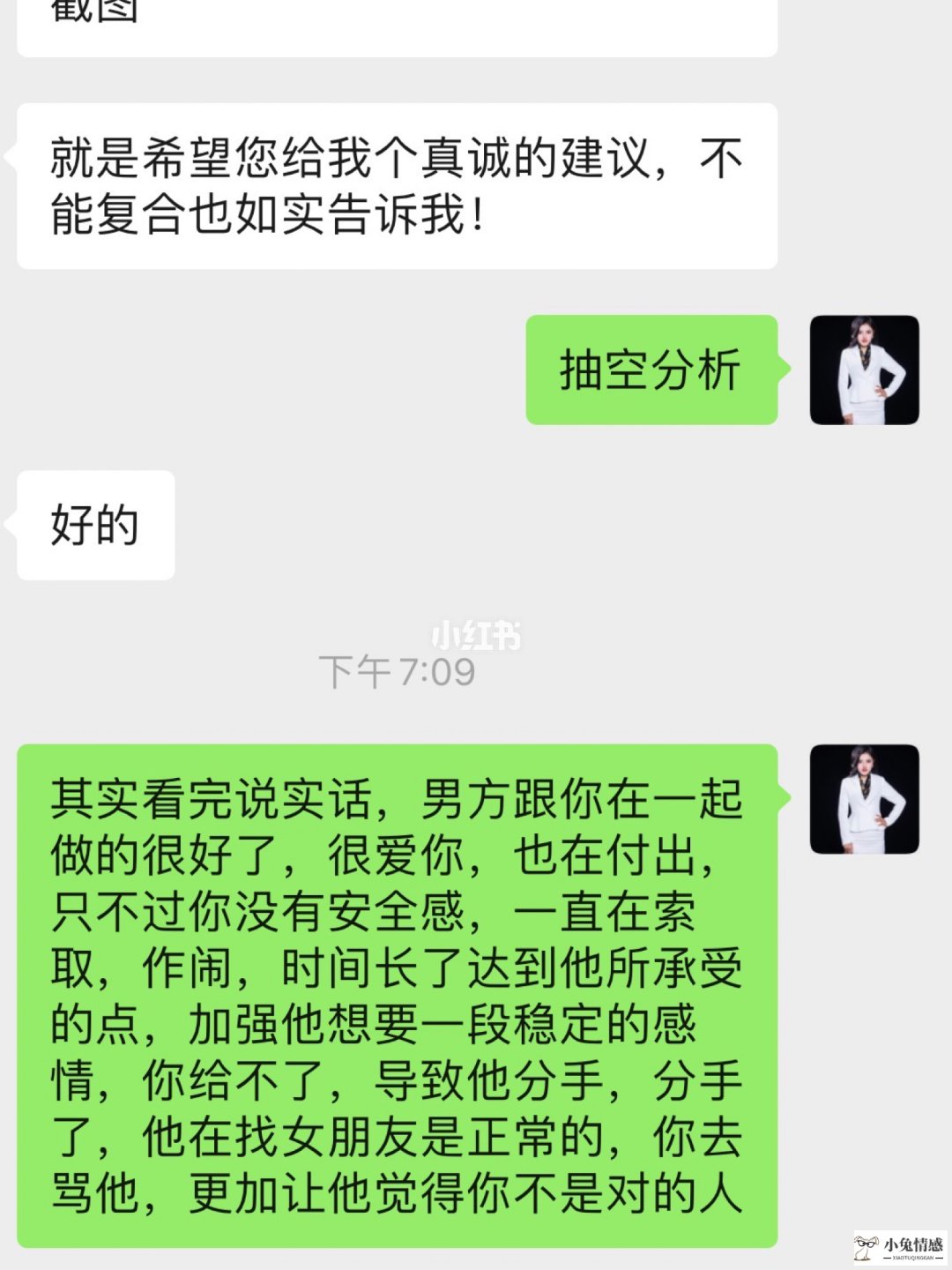 分手之后想挽回男友_分手之后想挽回_分手之后挽回女友说先做朋友