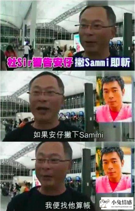 47岁郑秀文为何原谅出轨的许志安？45岁马国明又为何替女友认错？