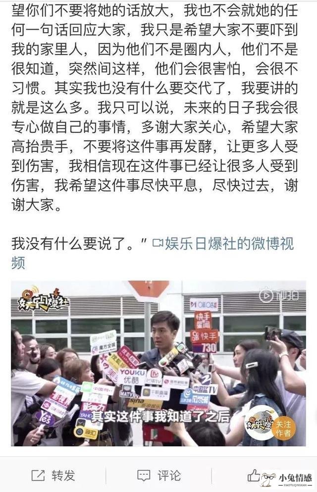 47岁郑秀文为何原谅出轨的许志安？45岁马国明又为何替女友认错？