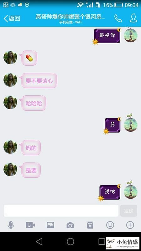 表白女生小技巧_向女生表白说话技巧_骗女生接吻的小技巧