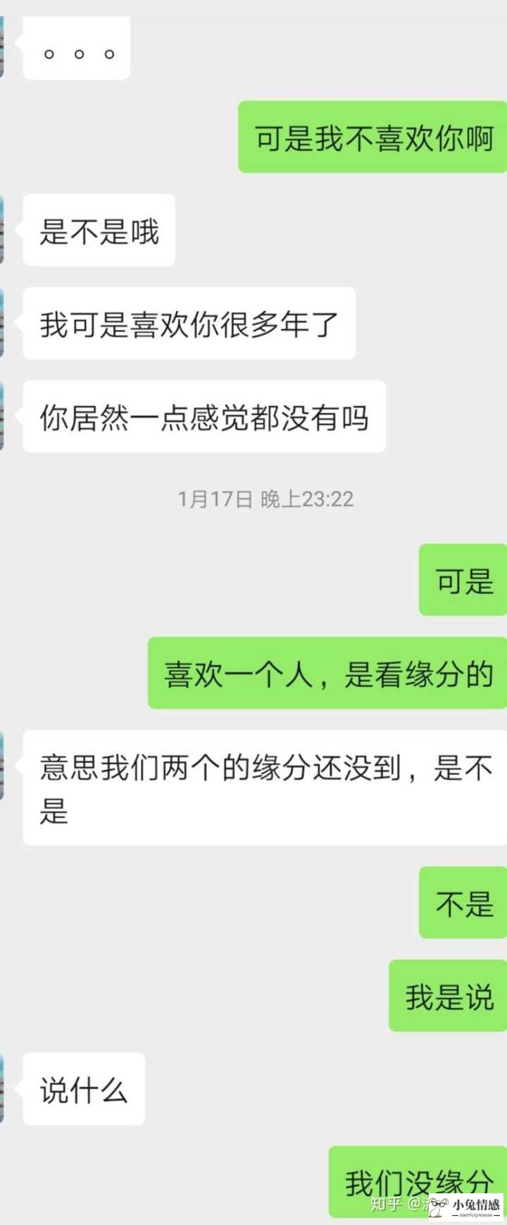 生活小技巧女生_表白词给女生表白_表白女生小技巧