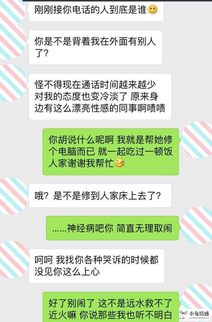 异地军恋吧_与异地女友没有联系怎么办_异地恋不怎么联系