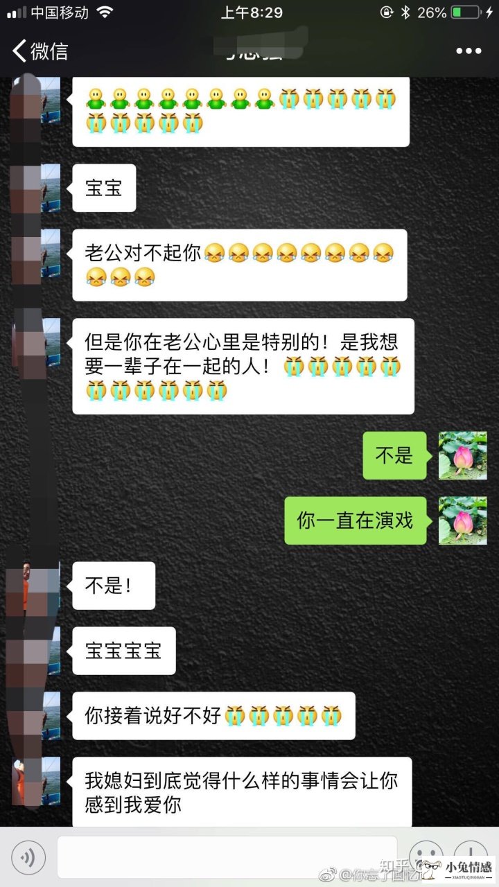 老公外遇后老婆出轨_老公出轨后还爱老婆吗_老公知道老婆出轨后