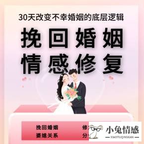 情感导师真的可以挽回婚姻吗_淘宝上的挽回导师_爱情挽回导师是真的吗