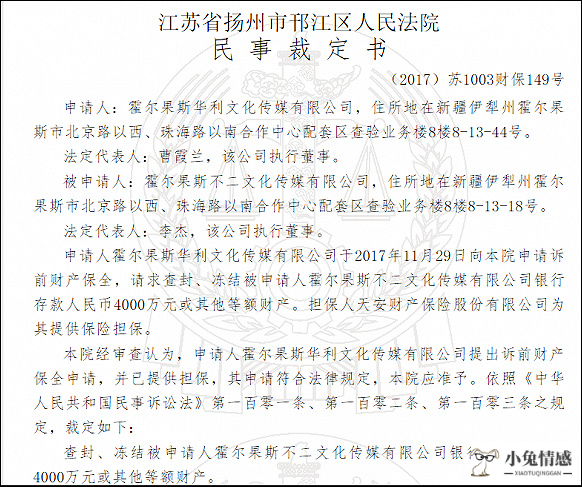 诉讼离婚被告不出庭财产如何分割_离婚诉讼 财产保全_保全诉讼