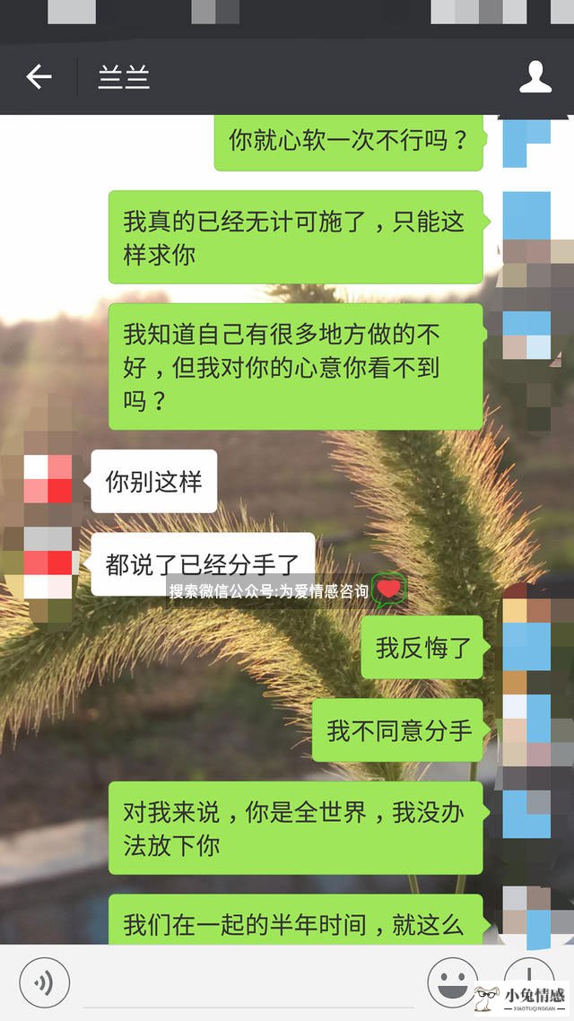 7招挽回前男友的心_挽回前男友的信_二次吸引挽回前男友