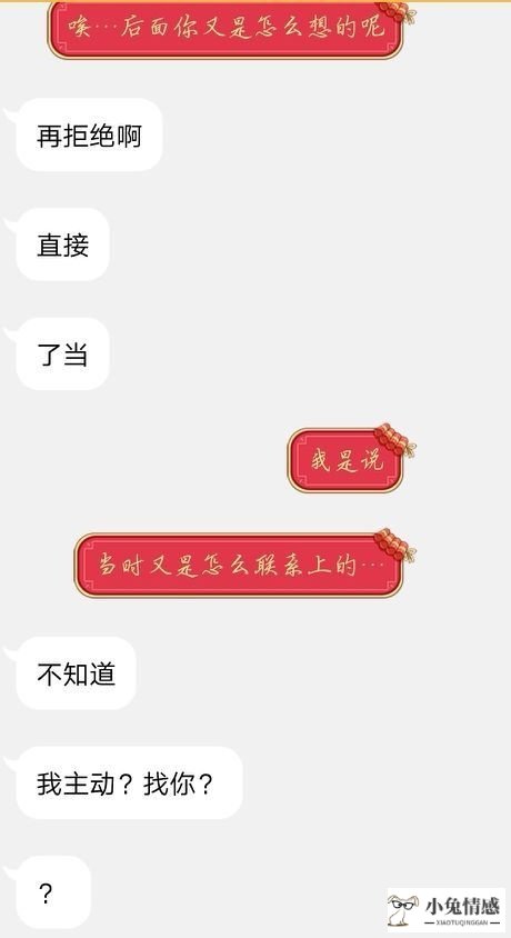 如何表白，让女生无法拒绝？？