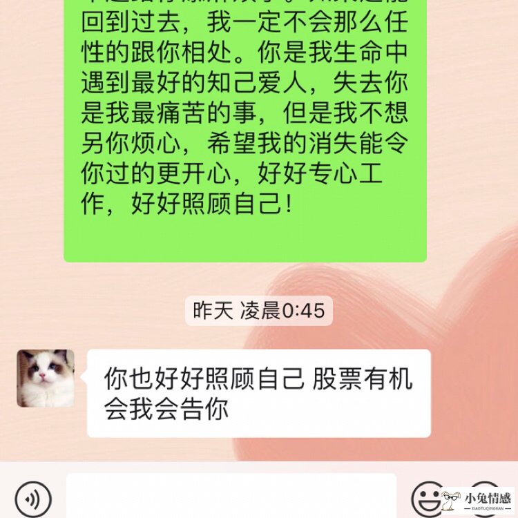 如何分手后挽回前男友_分手后挽回男友的绝招_分手后挽回男友的最佳时间