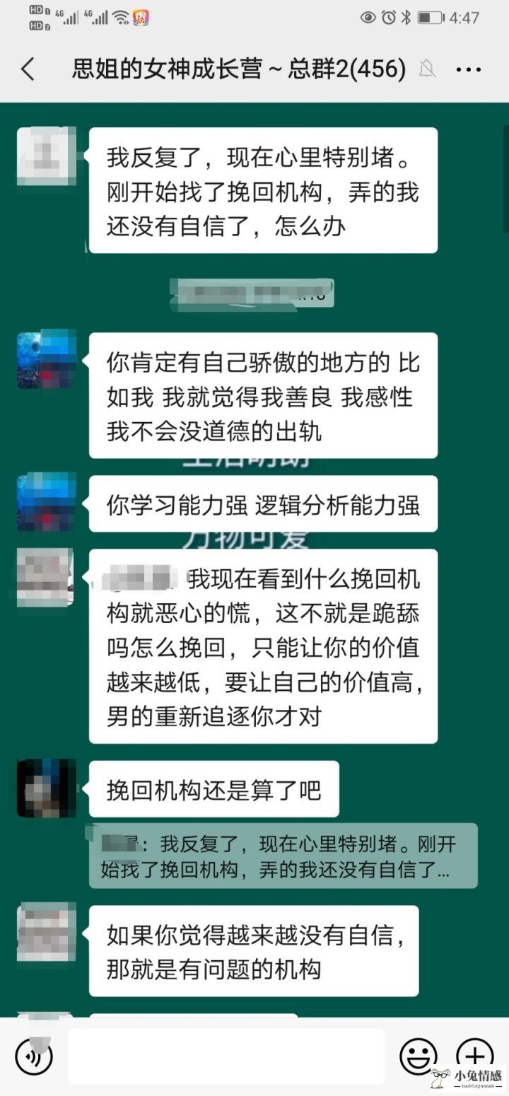 当老公出轨，提升自己就能挽回婚姻？你要的真相在这里