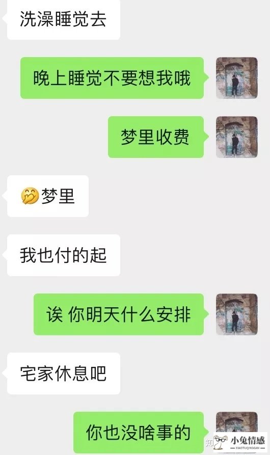 和喜欢的男生聊天技巧_聊天测试男生是否喜欢你_男生和女生聊天技巧