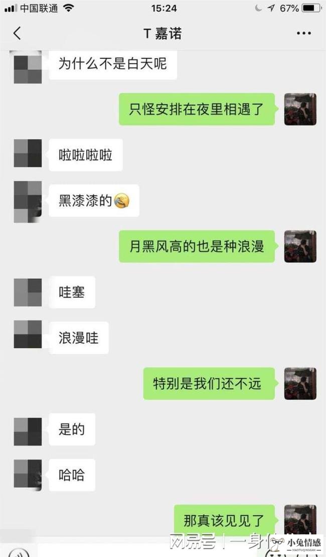 一秒测你是情商高还是智商高_高情商的聊天方式_双子座智商高还是情商高