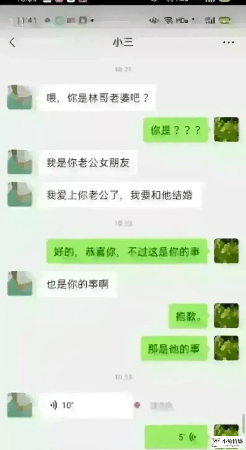 做小三的女人，并非只是为了金钱和情爱，而背后还隐藏着一个更重要的原因