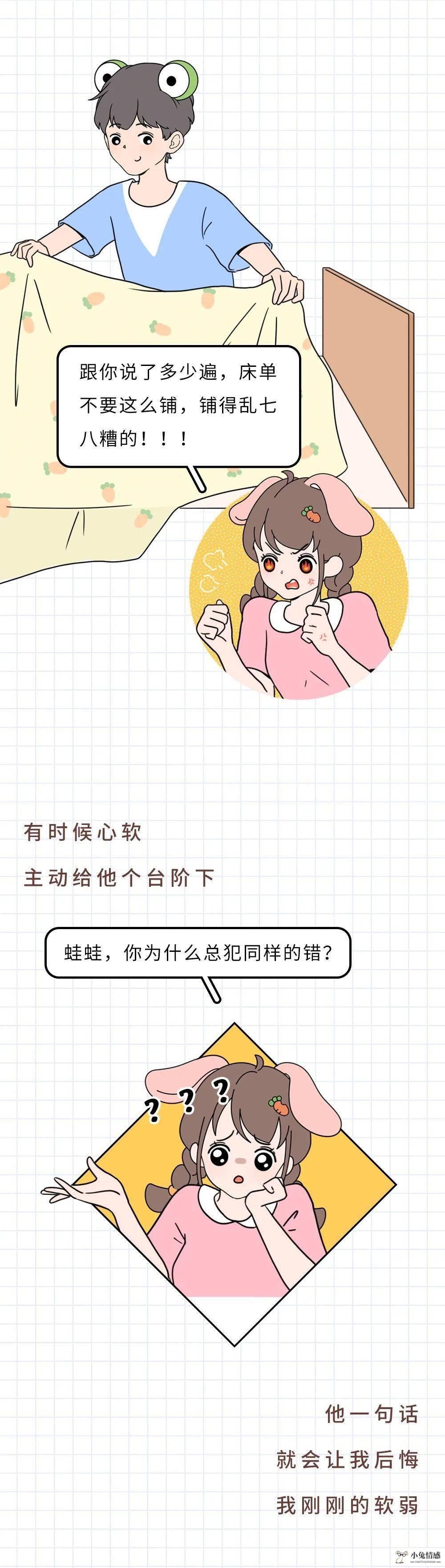 女人聊性是什么想法_女人了解小三的想法_小三主动退出男生想法